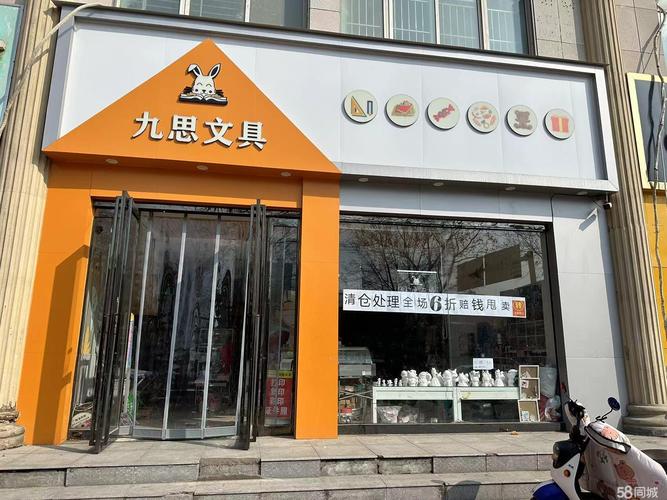 文具店易主，梦想接力 从“新装修大礼包”到文具行业的破局之道